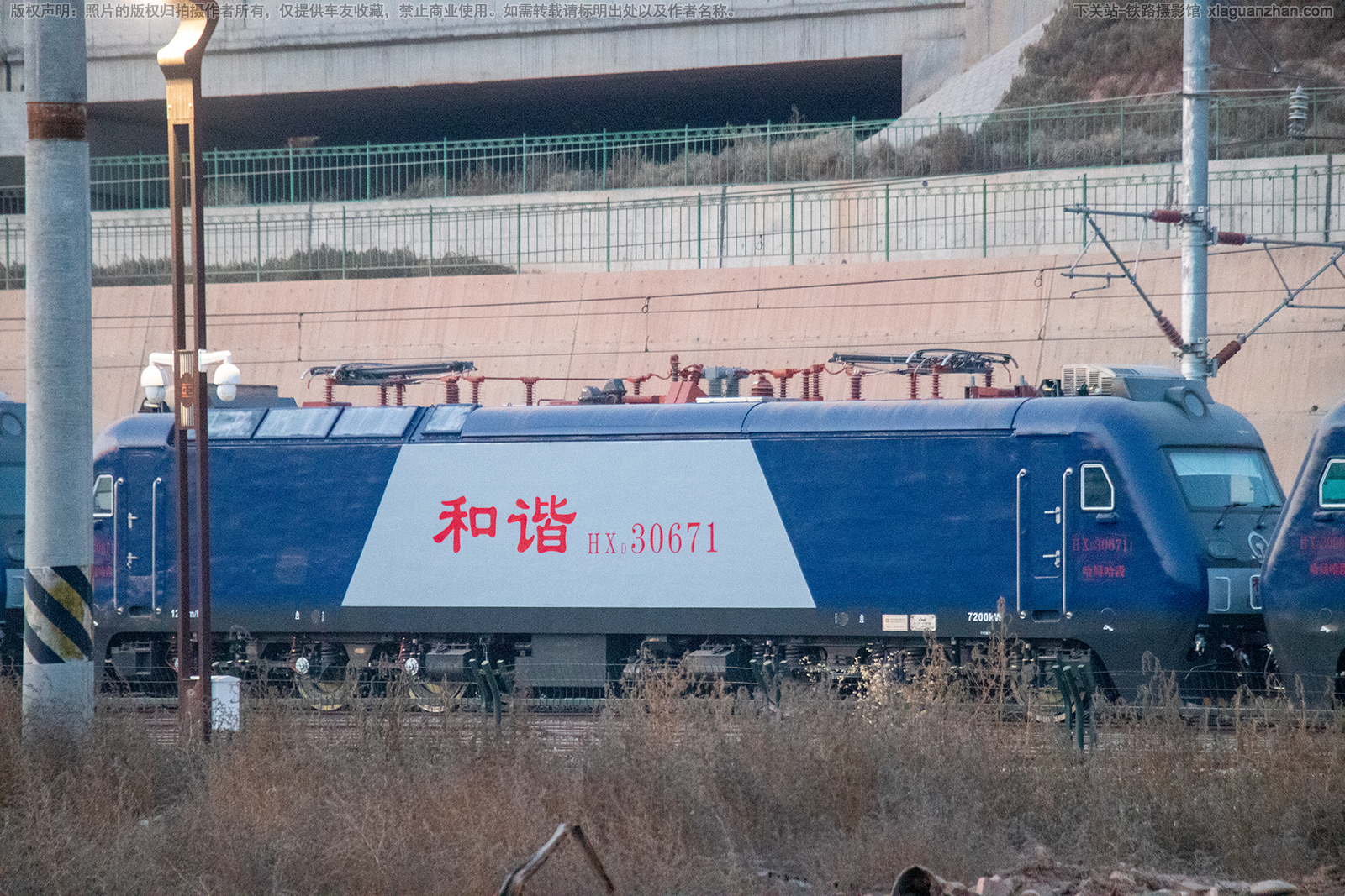 和谐电3-0671 HXD3-0671 哈局哈段 和谐电3-0671 HXD3-0671 哈局哈段