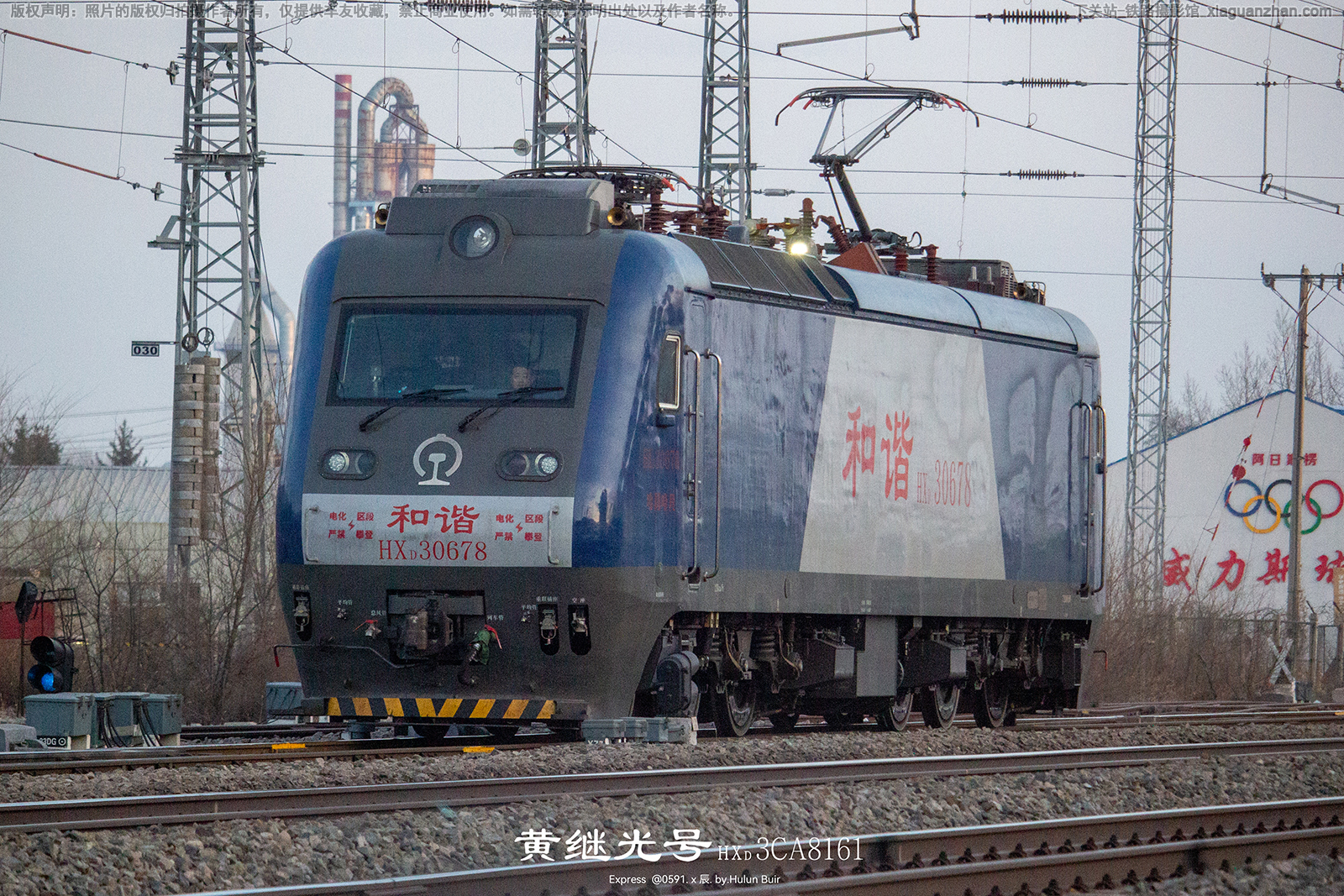 ��г��3-0678 HXD3-0678 ���ֹ���