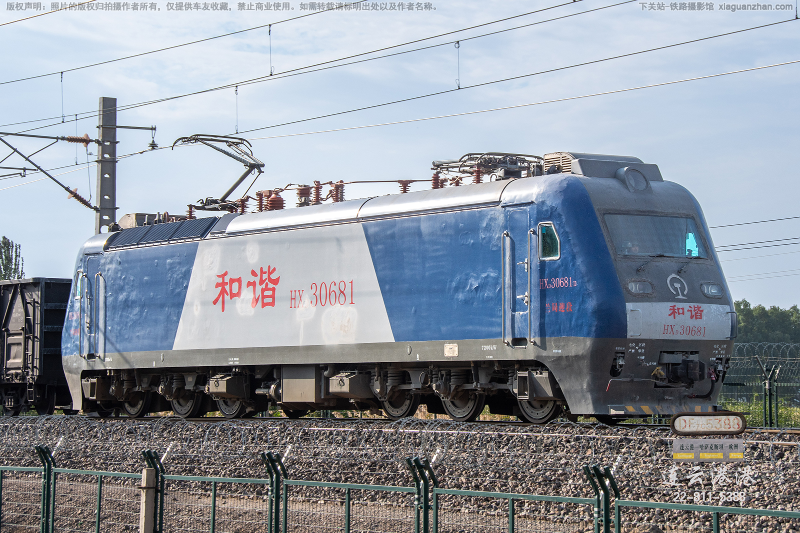 和谐电3-0681 HXD3-0681 兰局迎段 和谐电3-0681 HXD3-0681 兰局迎段
