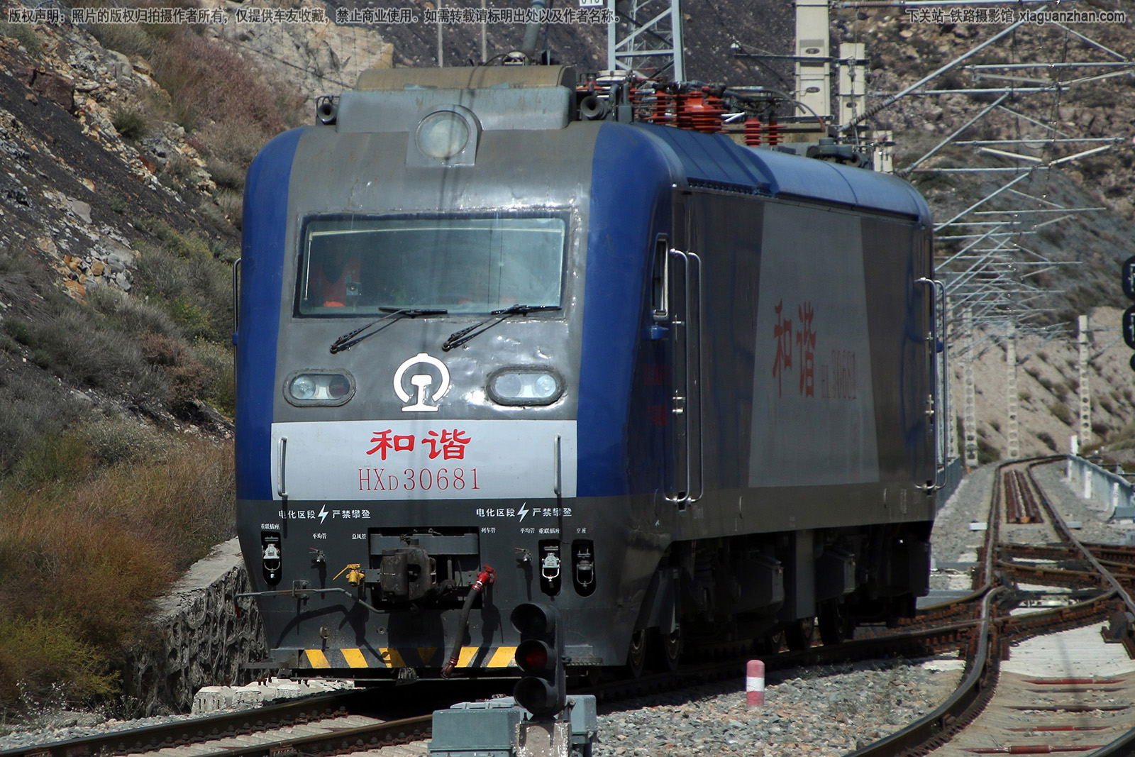 ��г��3-0681 HXD3-0681 ����ӭ��