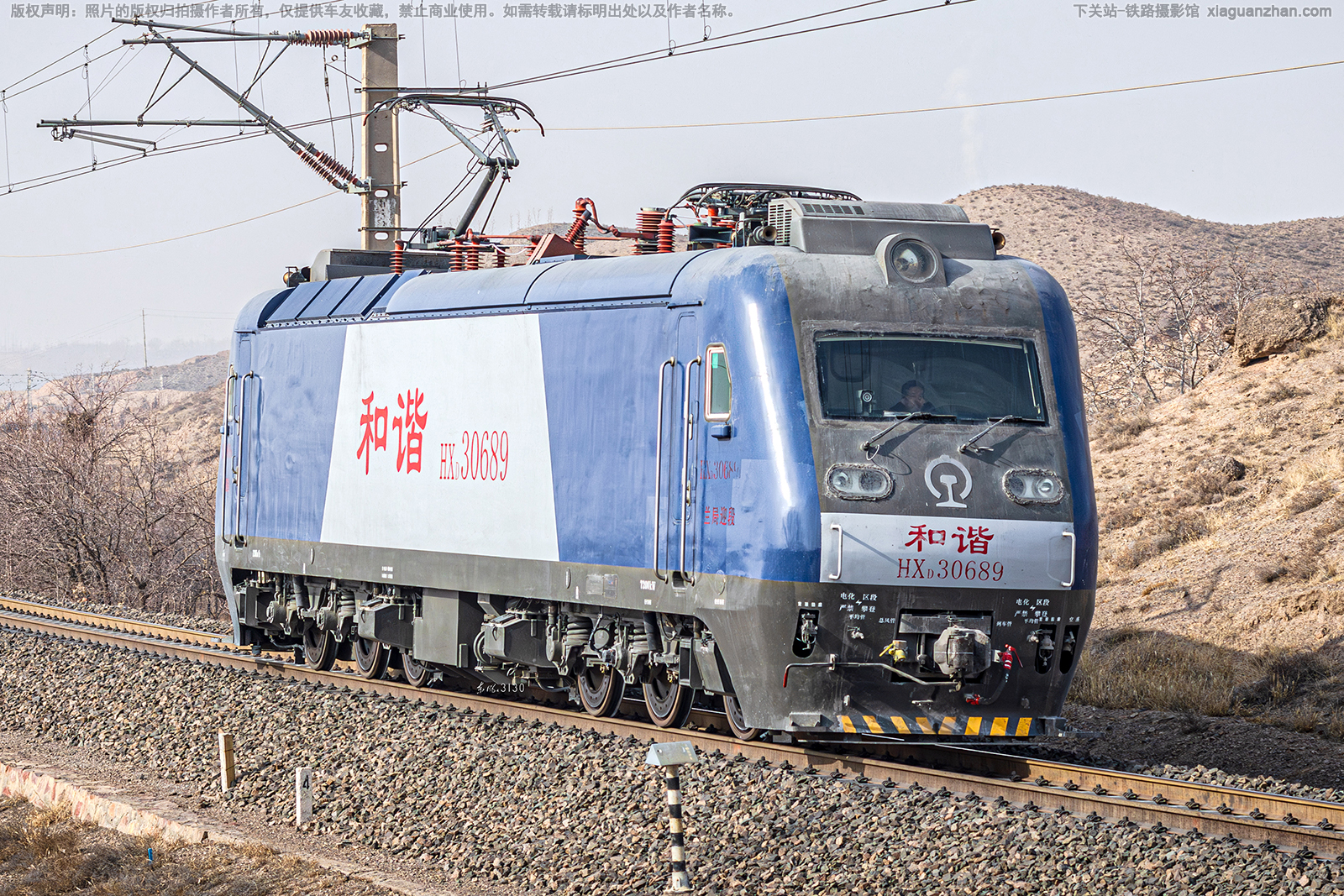 ��г��3-0689 HXD3-0689 ����ӭ��