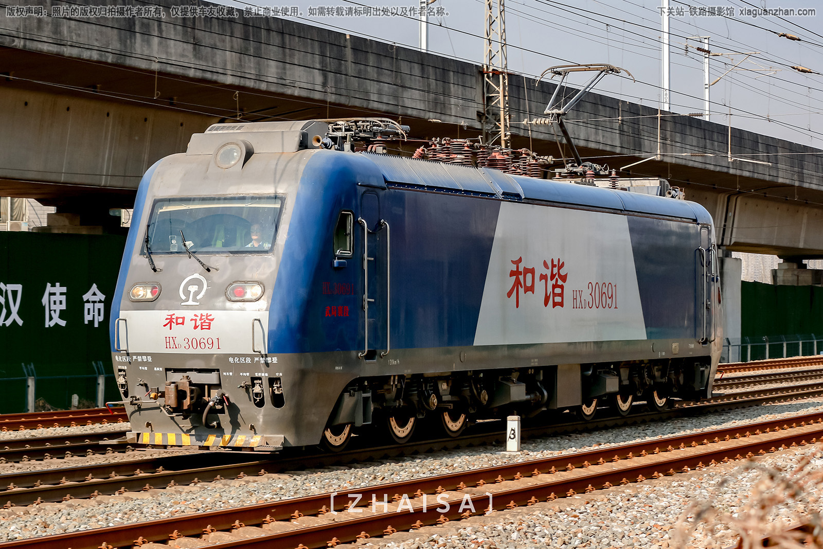 ��г��3-0691 HXD3-0691 ������