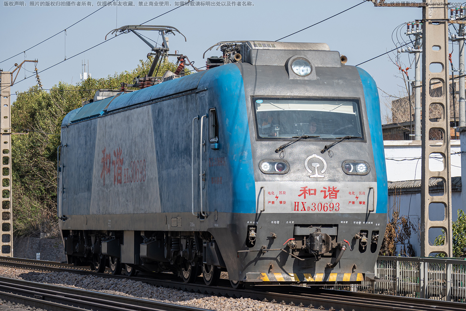 ��г��3-0693 HXD3-0693 ֣�����