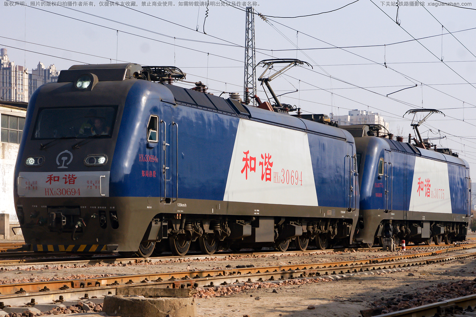 ��г��3-0694 HXD3-0694 ֣�����