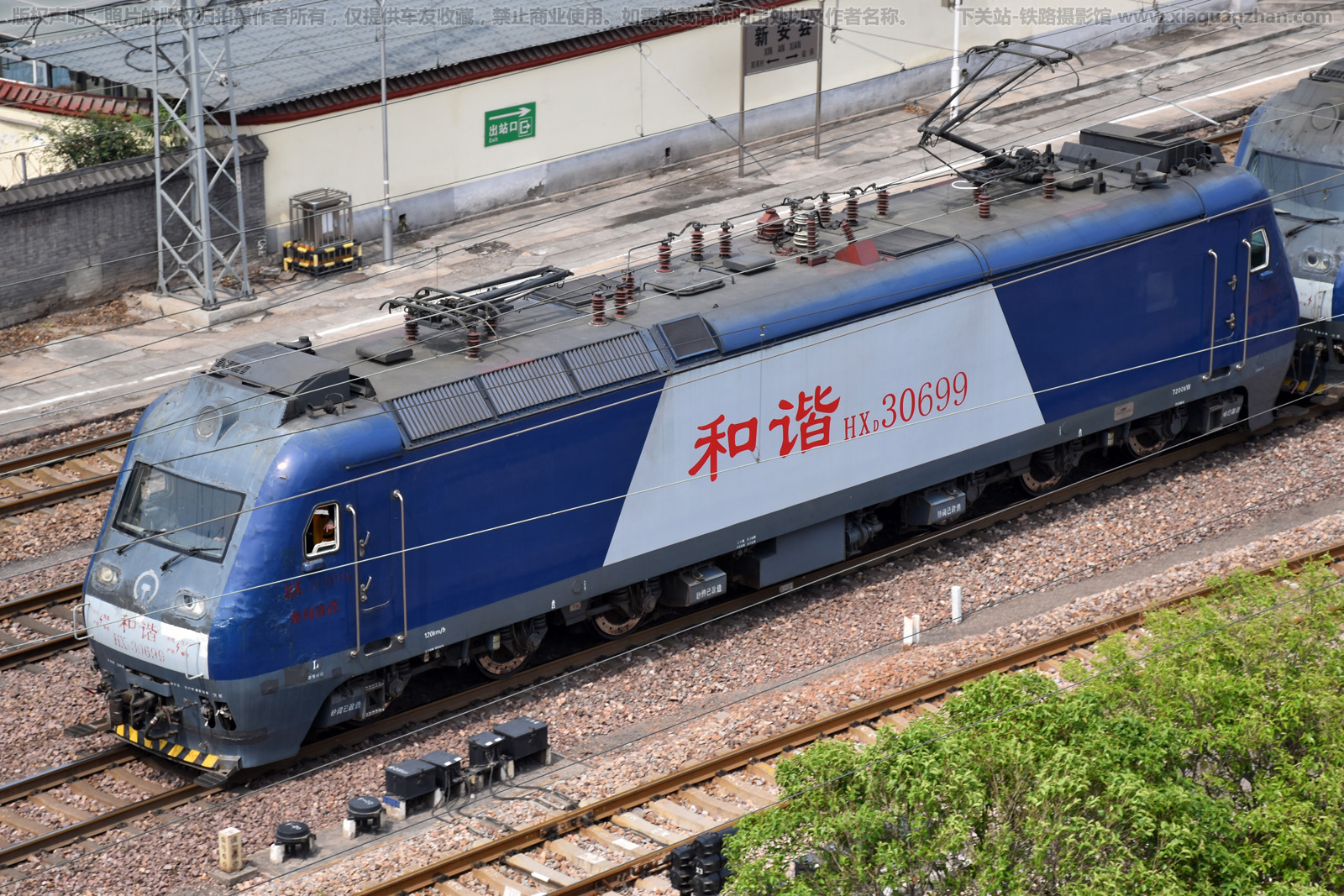 和谐电3-0699 HXD3-0699 郑局洛段 和谐电3-0699 HXD3-0699 郑局洛段