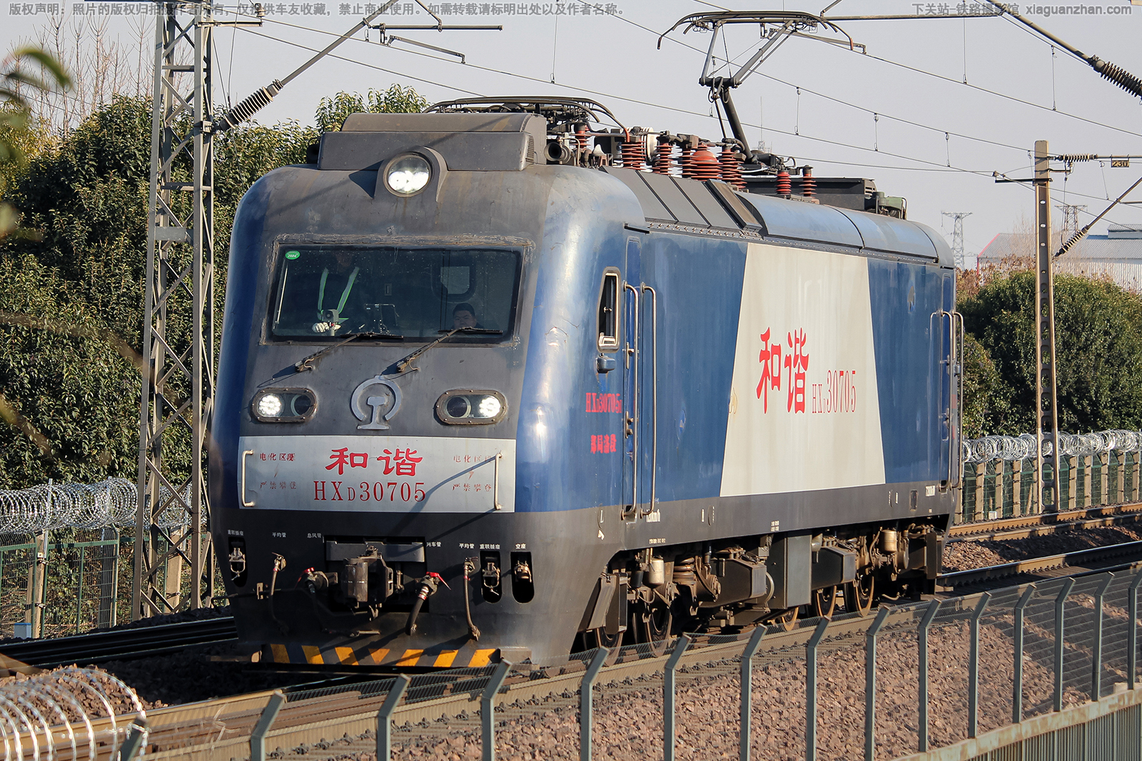 和谐电3-0705 HXD3-0705 郑局洛段 和谐电3-0705 HXD3-0705 郑局洛段