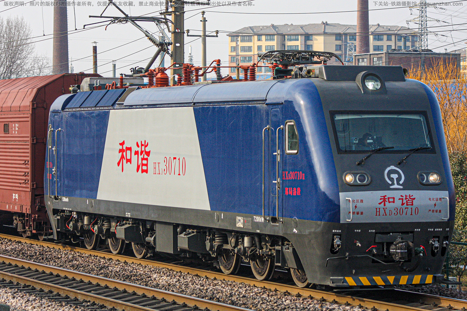 和谐电3-0710 HXD3-0710 郑局洛段 和谐电3-0710 HXD3-0710 郑局洛段