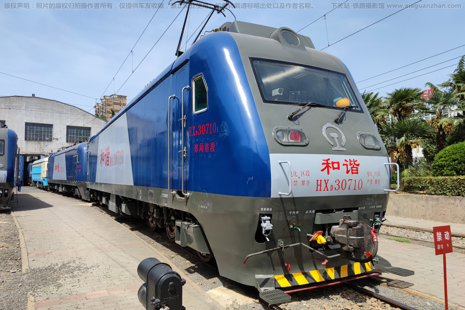 ��г��3-0710 HXD3-0710 ֣�����