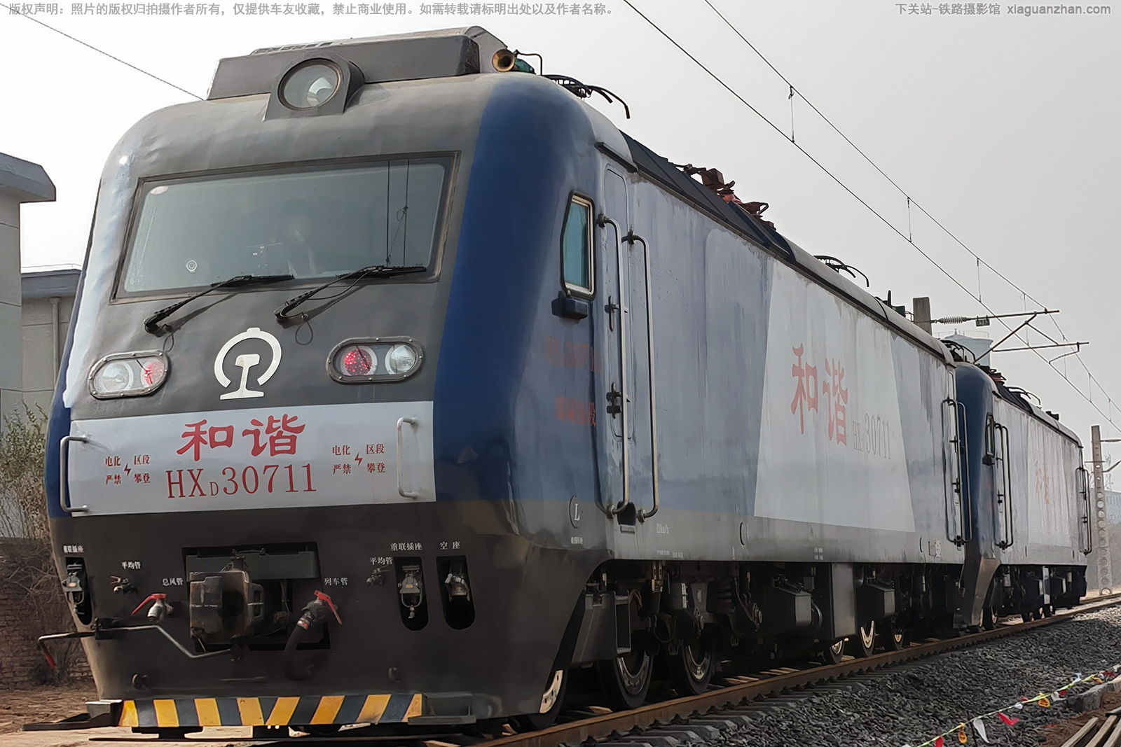 和谐电3-0711 HXD3-0711 郑局洛段 和谐电3-0711 HXD3-0711 郑局洛段