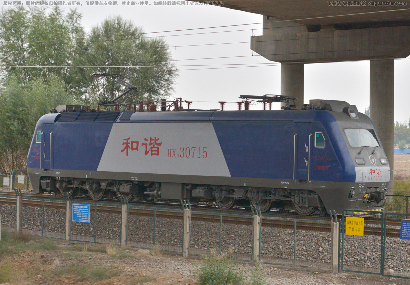 和谐电3-0715 HXD3-0715 兰局迎段 和谐电3-0715 HXD3-0715 兰局迎段