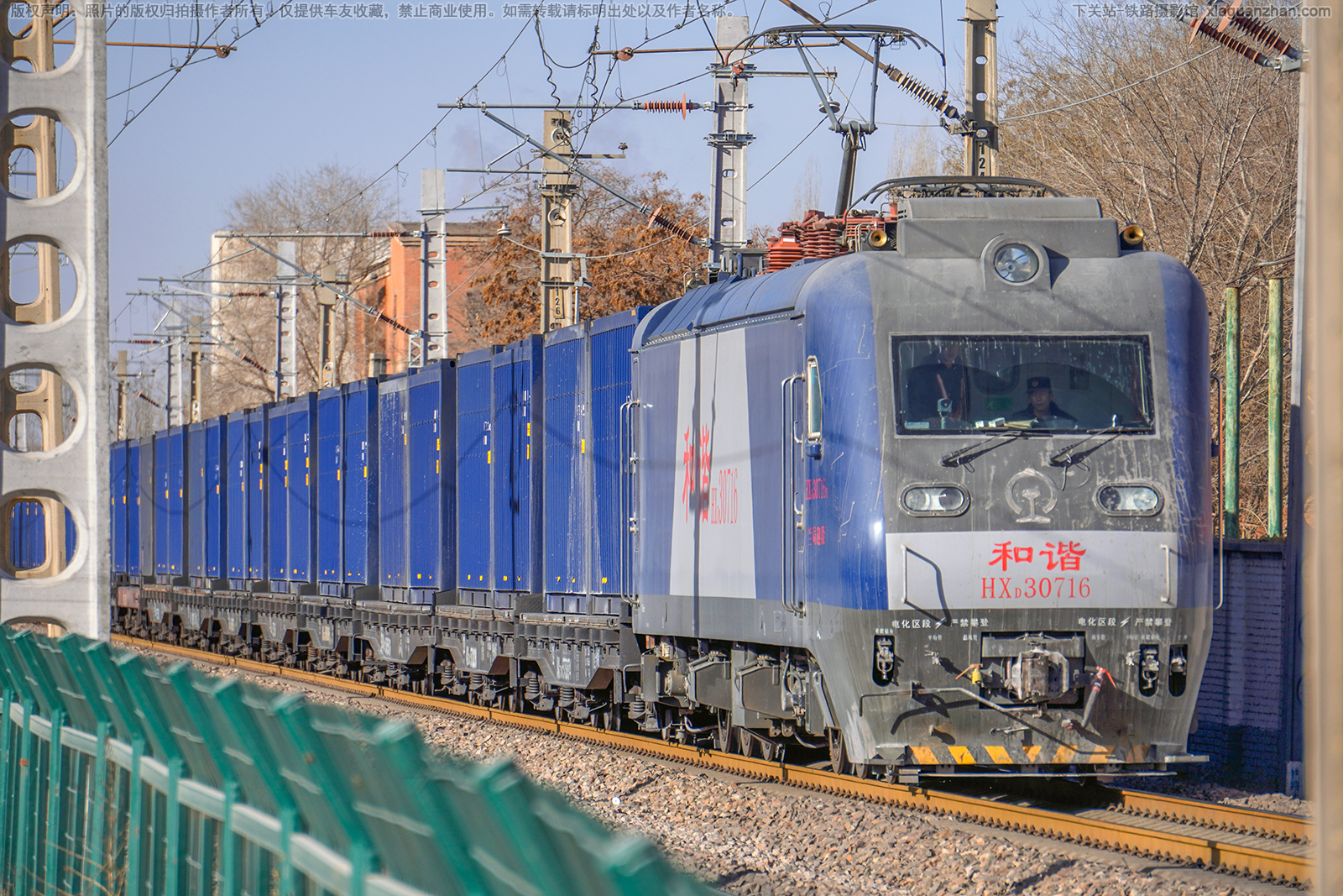 ��г��3-0716 HXD3-0716 ����ӭ��