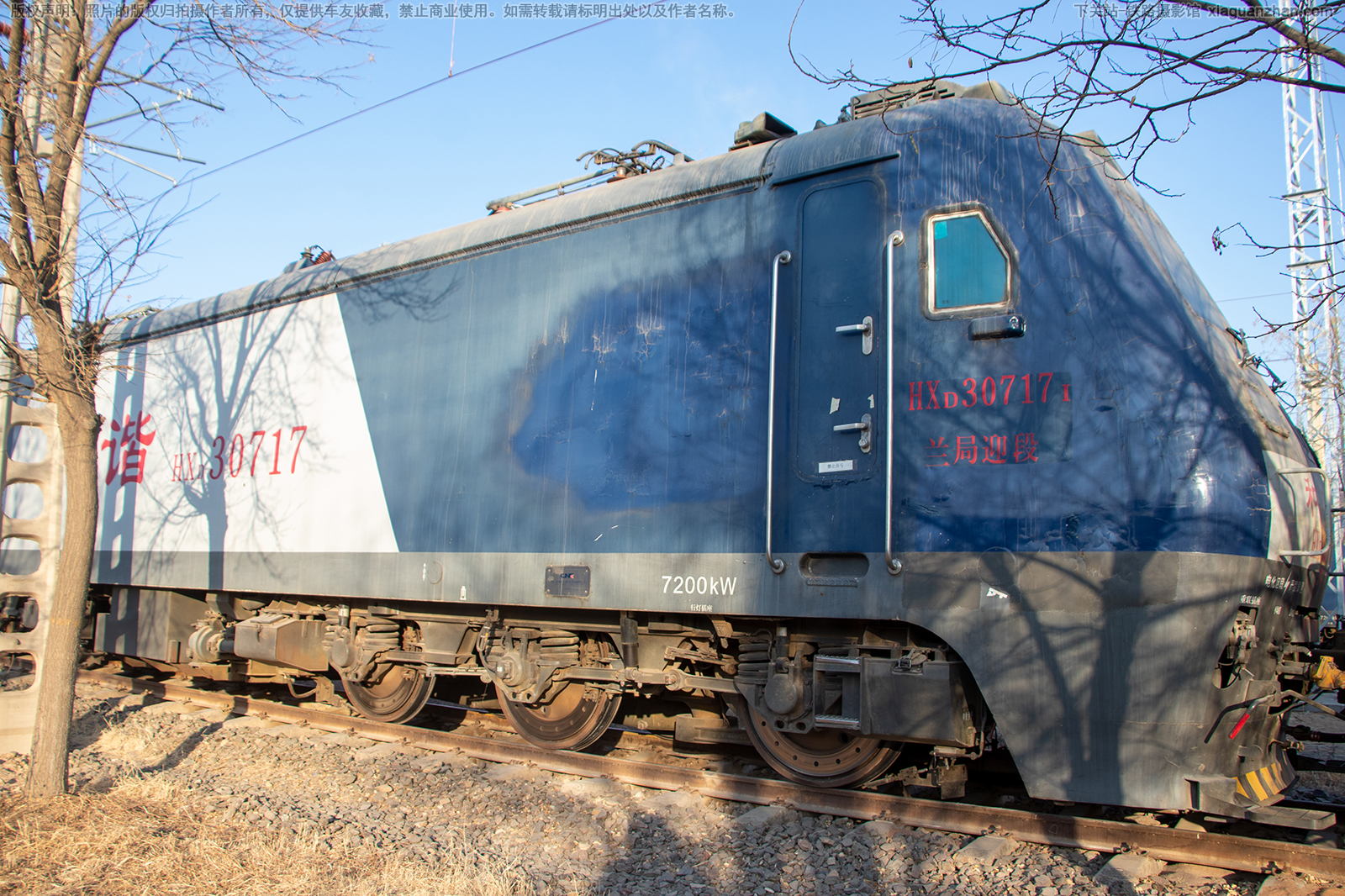 ��г��3-0717 HXD3-0717 ����ӭ��