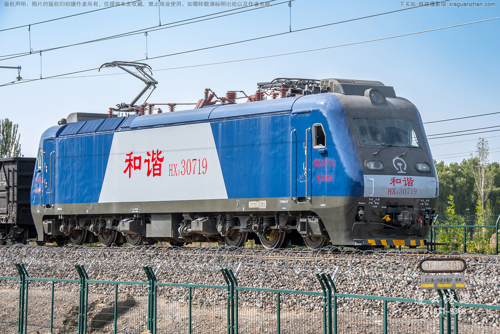 ��г��3-0719 HXD3-0719 ����ӭ��
