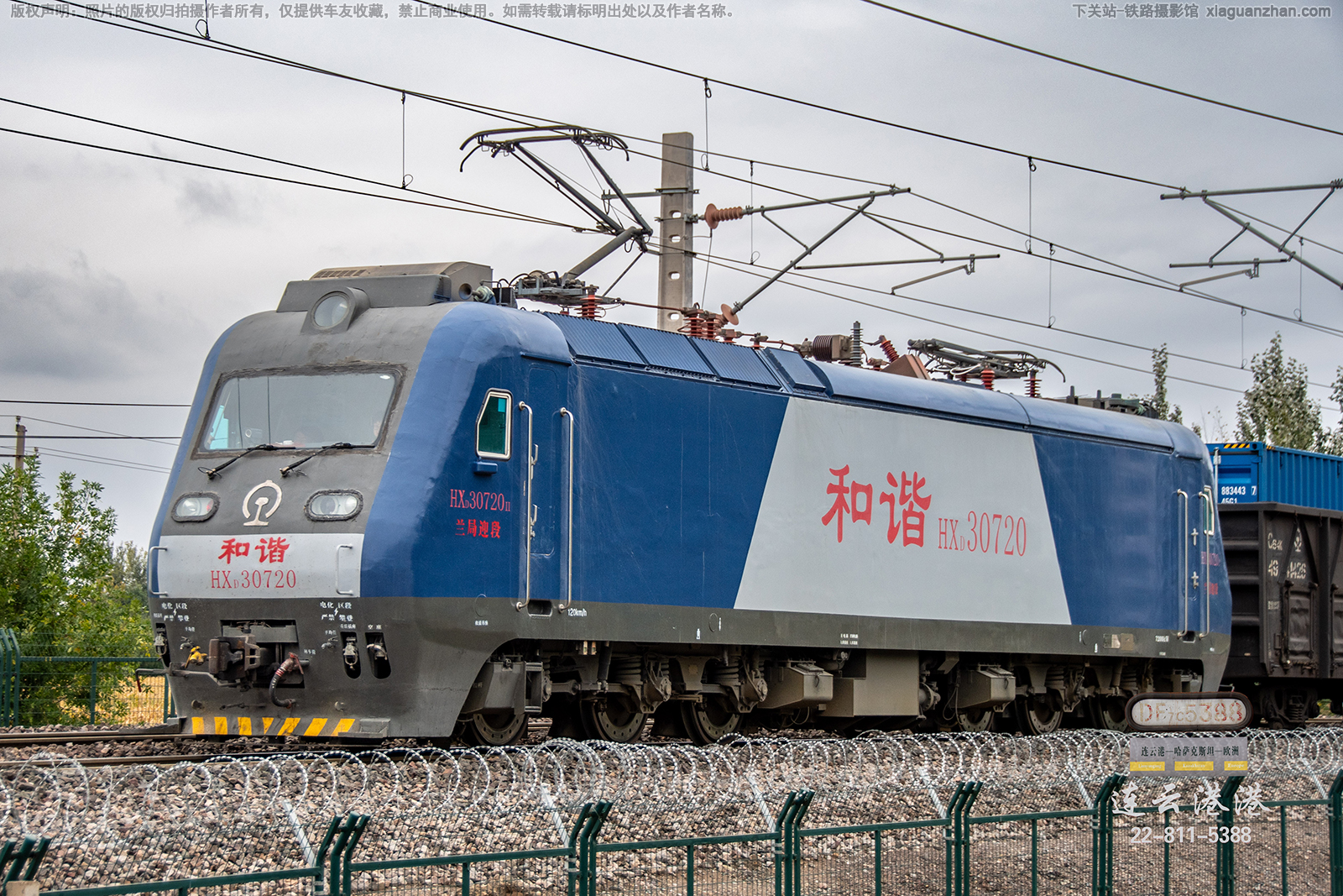 ��г��3-0720 HXD3-0720 ����ӭ��