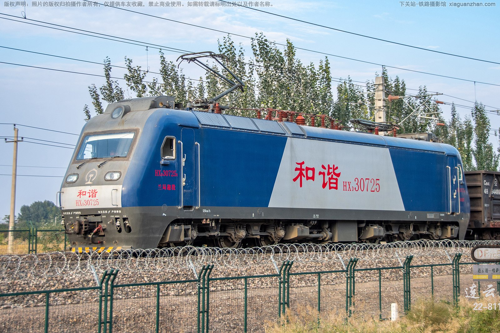 ��г��3-0725 HXD3-0725 ����ӭ��