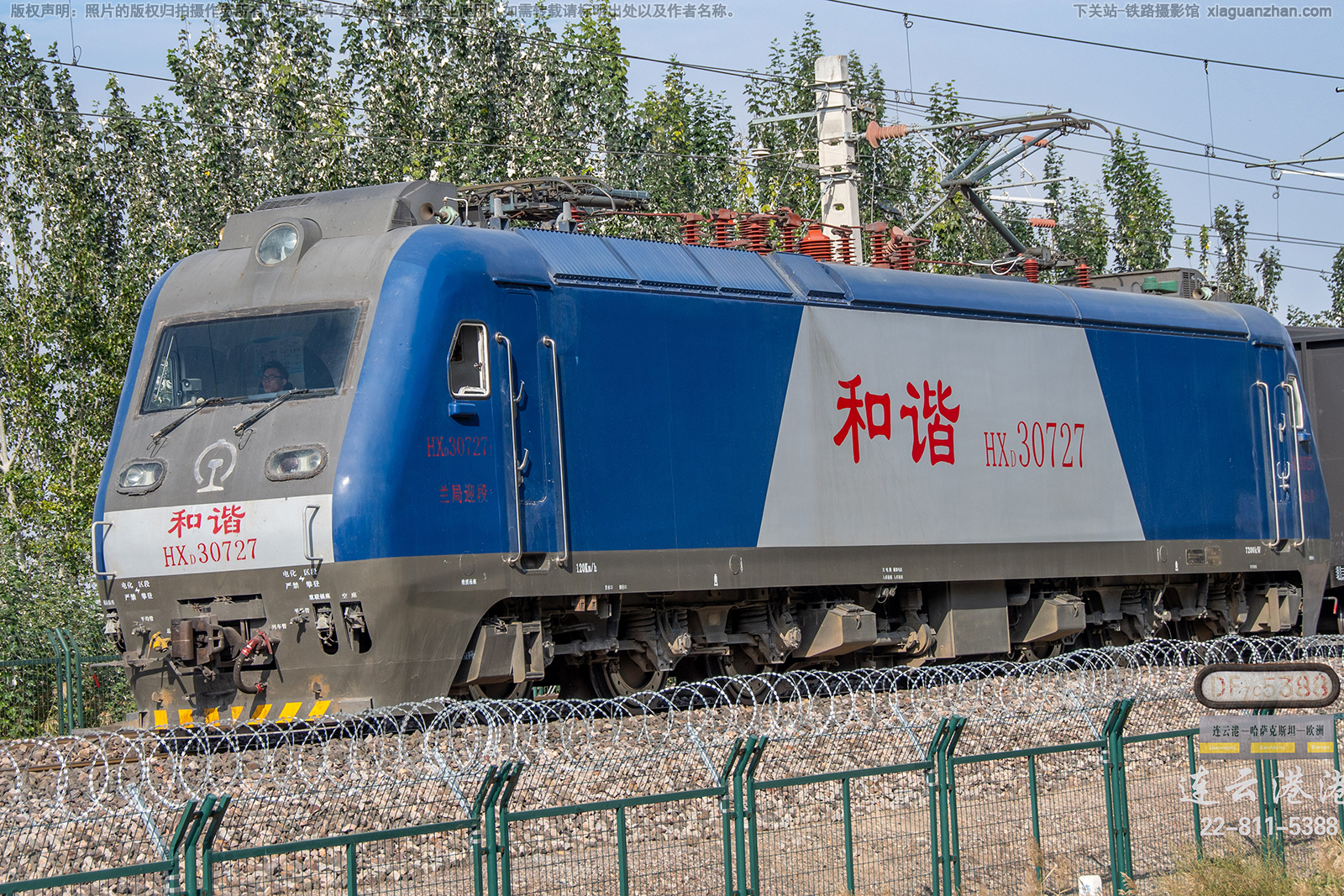 ��г��3-0727 HXD3-0727 ����ӭ��