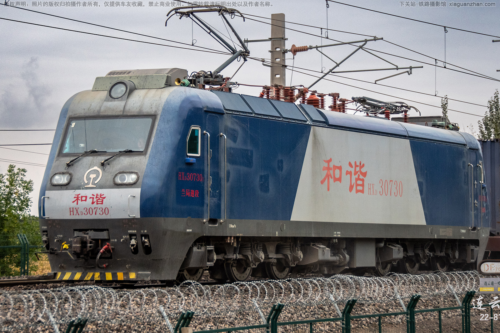 ��г��3-0730 HXD3-0730 ����ӭ��