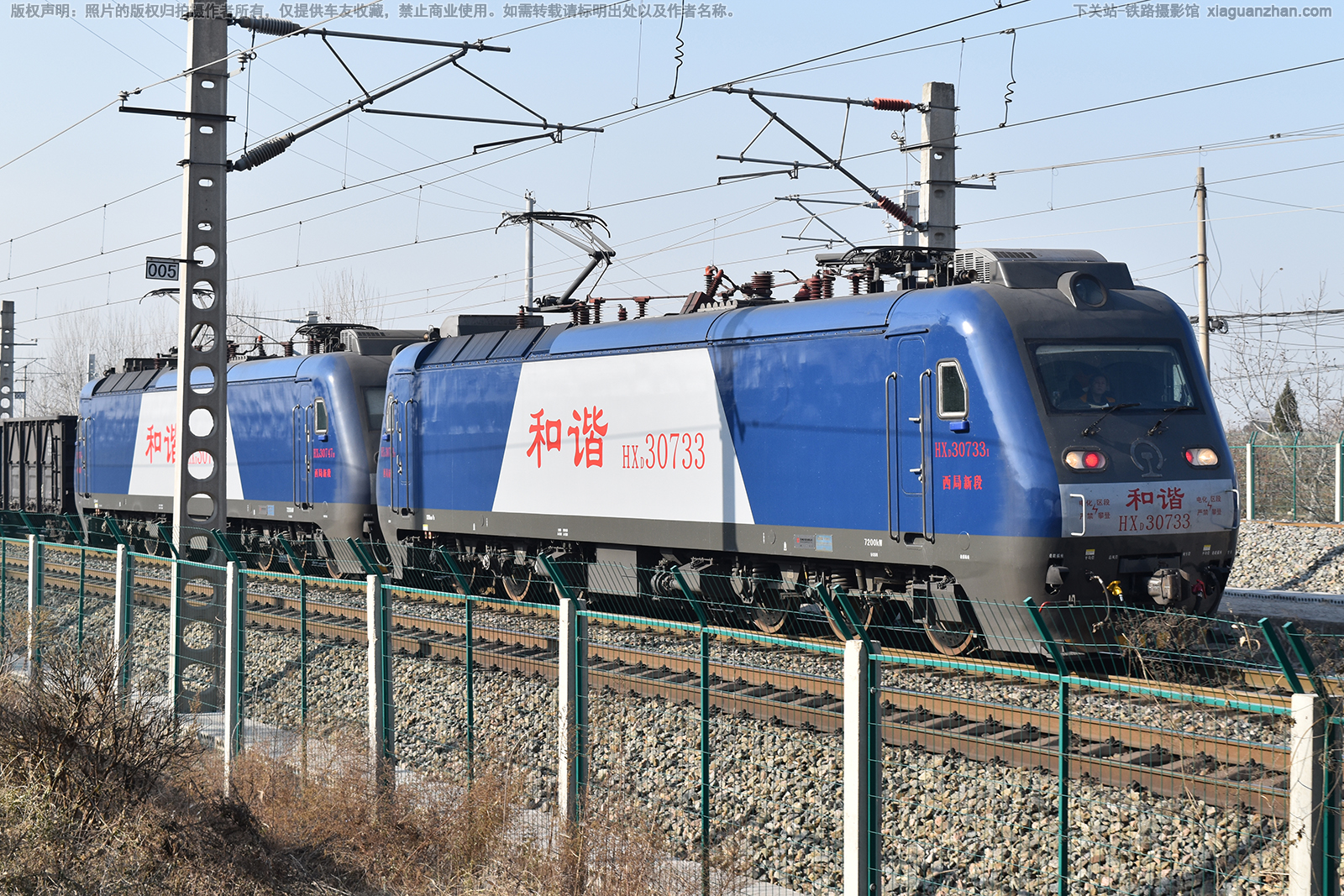 和谐电3-0733 HXD3-0733 西局新段 和谐电3-0733 HXD3-0733 西局新段