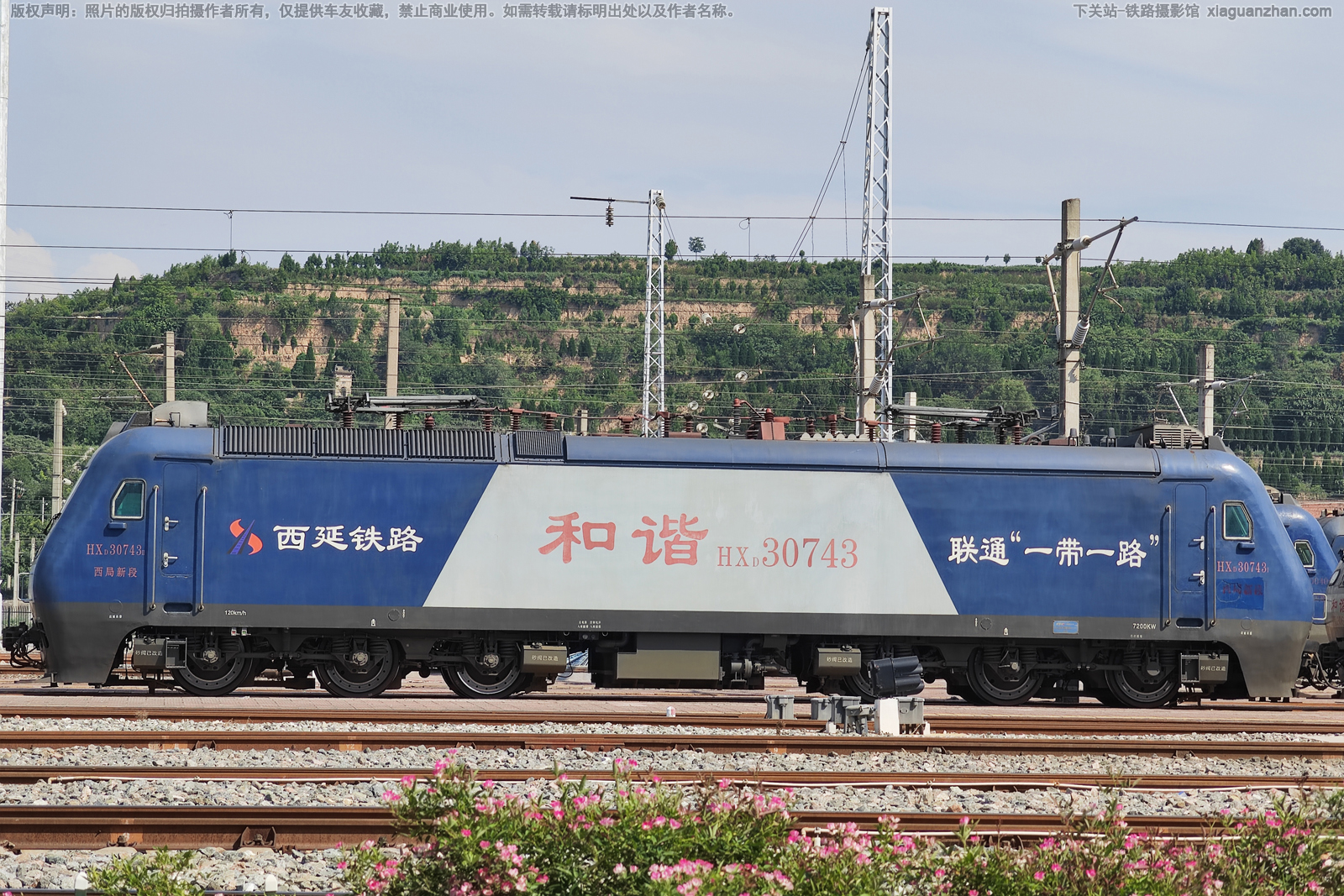 和谐电3-0743 HXD3-0743 西局新段 和谐电3-0743 HXD3-0743 西局新段