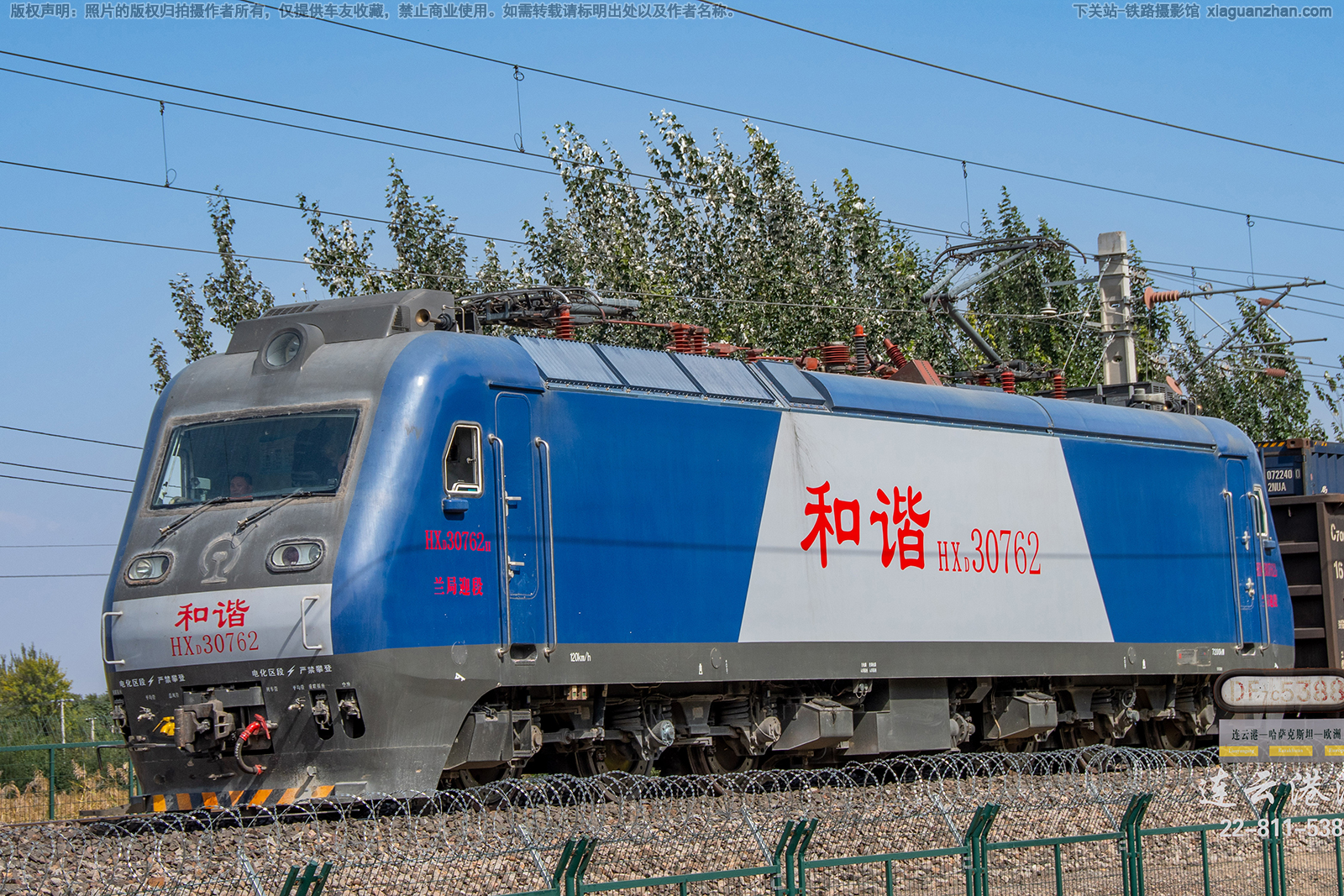 ��г��3-0762 HXD3-0762 ����ӭ��