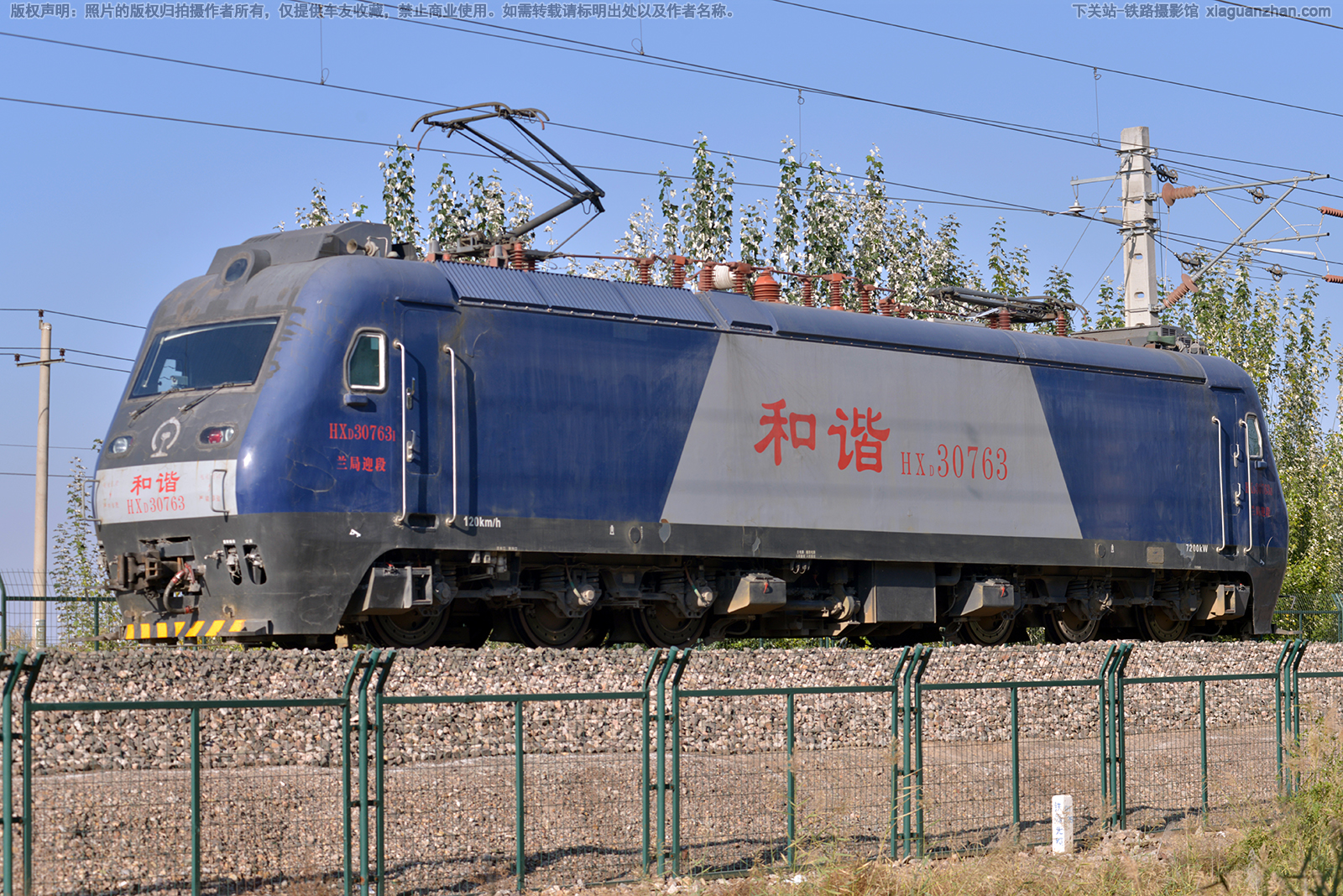 和谐电3-0763 HXD3-0763 兰局迎段 和谐电3-0763 HXD3-0763 兰局迎段