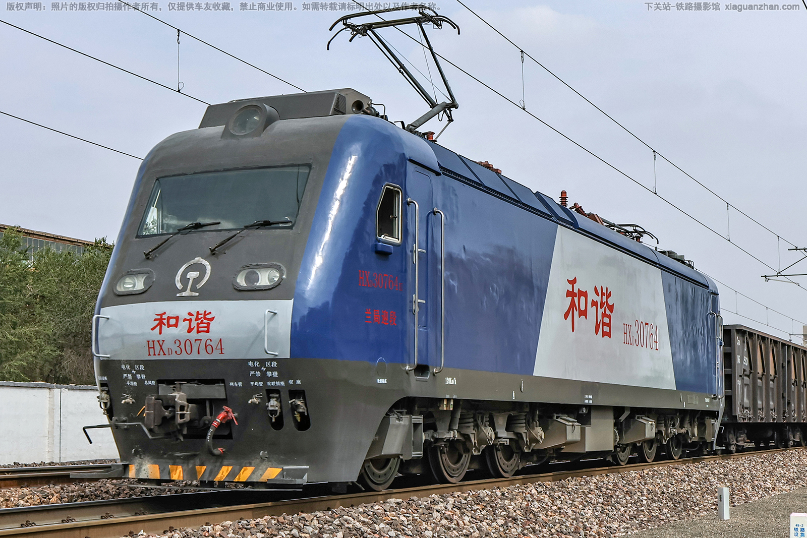 ��г��3-0764 HXD3-0764 ����ӭ��