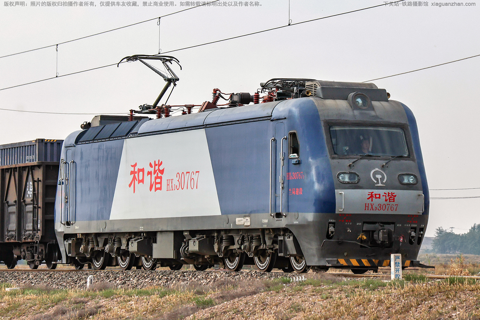 ��г��3-0767 HXD3-0767 ����ӭ��