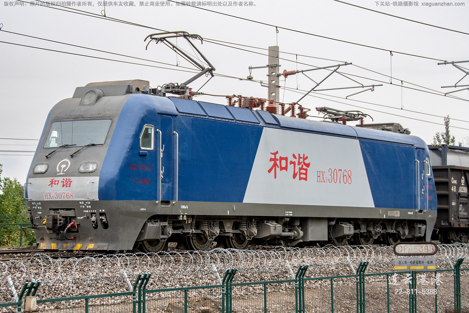��г��3-0768 HXD3-0768 ����ӭ��