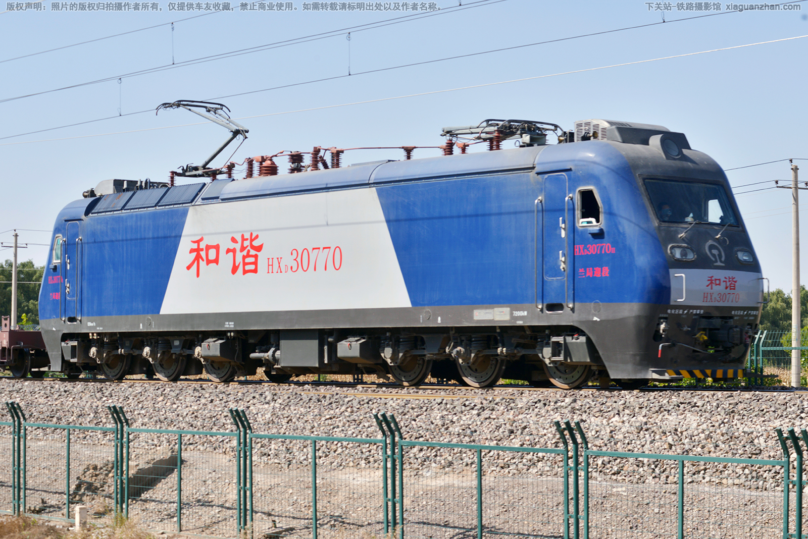 和谐电3-0770 HXD3-0770 兰局迎段 和谐电3-0770 HXD3-0770 兰局迎段