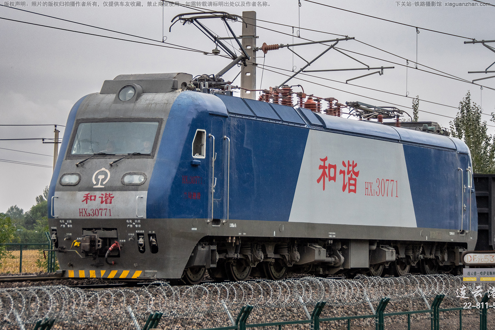 ��г��3-0771 HXD3-0771 ����ӭ��