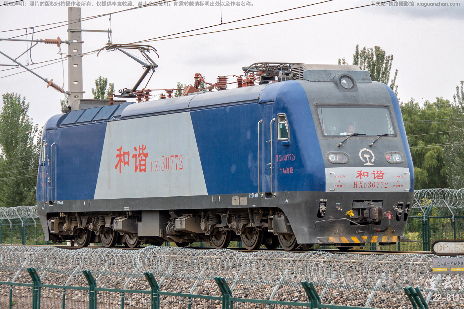 ��г��3-0772 HXD3-0772 ����ӭ��