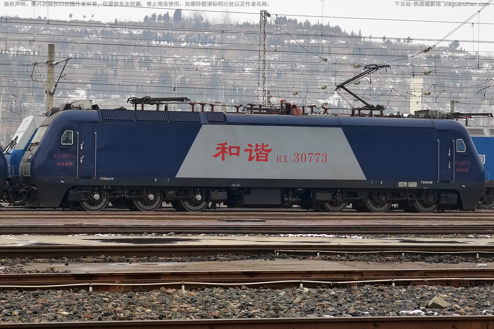 和谐电3-0773 HXD3-0773 西局新段 和谐电3-0773 HXD3-0773 西局新段