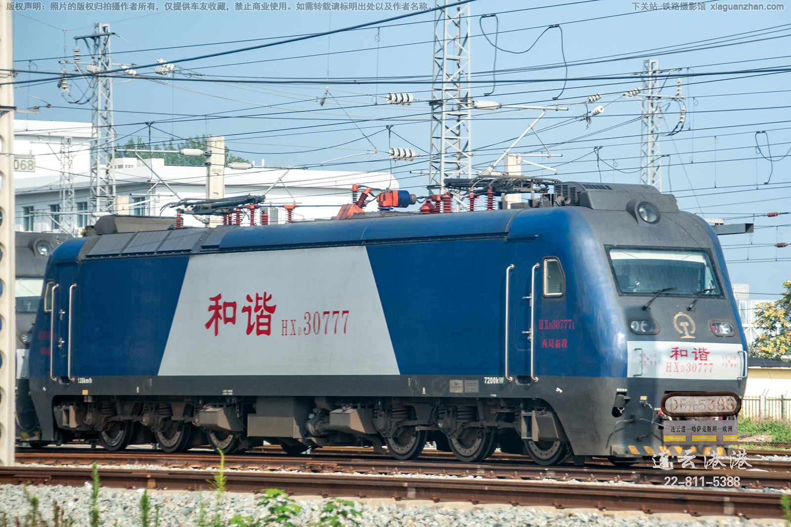 ��г��3-0777 HXD3-0777 �����¶�