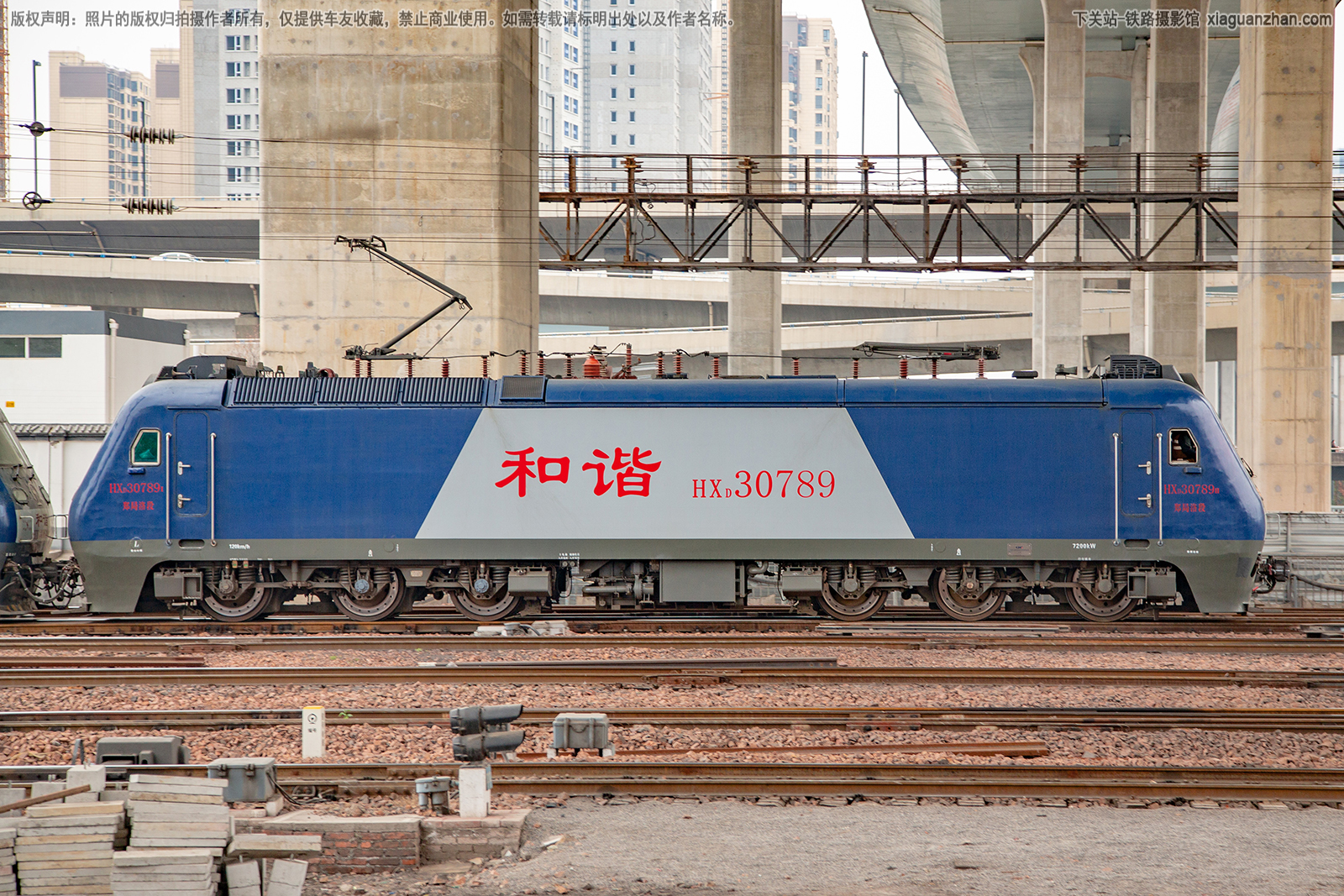 和谐电3-0789 HXD3-0789 郑局洛段 和谐电3-0789 HXD3-0789 郑局洛段