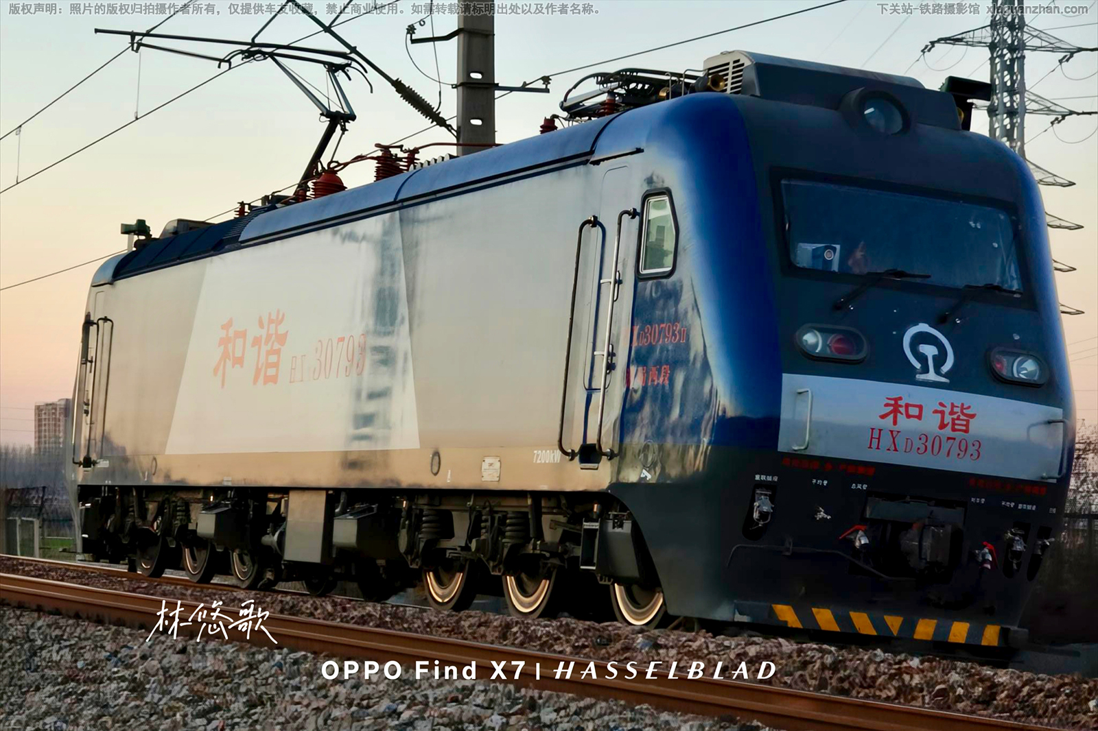 ��г��3-0793 HXD3-0793 �þ�����