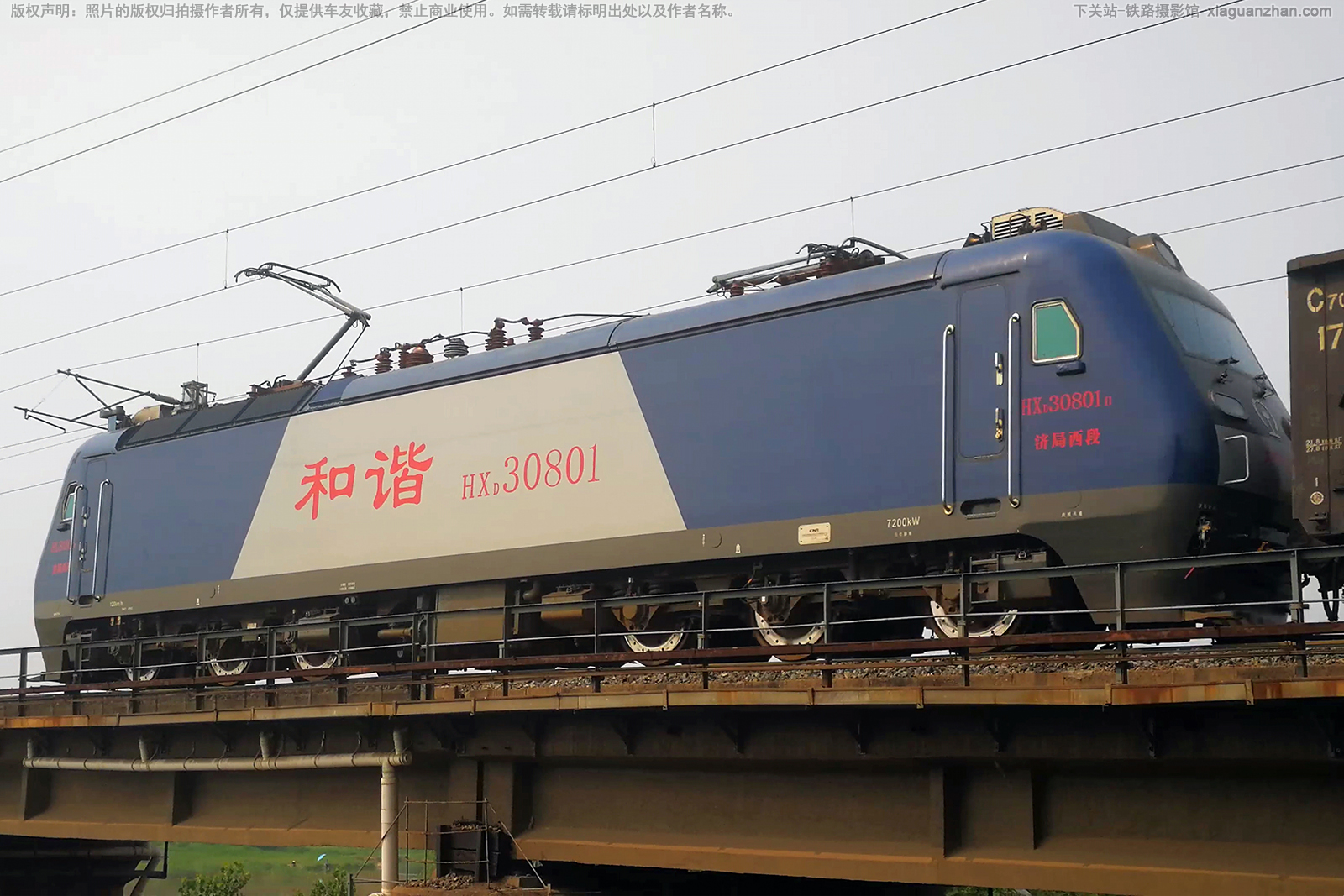 和谐电3-0801 HXD3-0801 济局西段 和谐电3-0801 HXD3-0801 济局西段