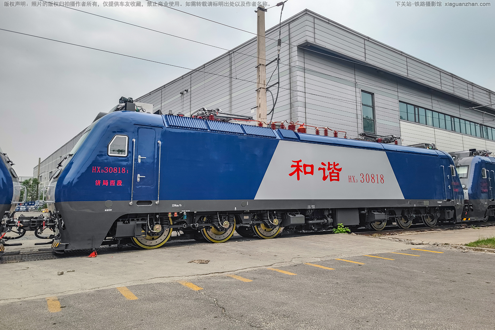 和谐电3-0818 HXD3-0818 济局西段 和谐电3-0818 HXD3-0818 济局西段