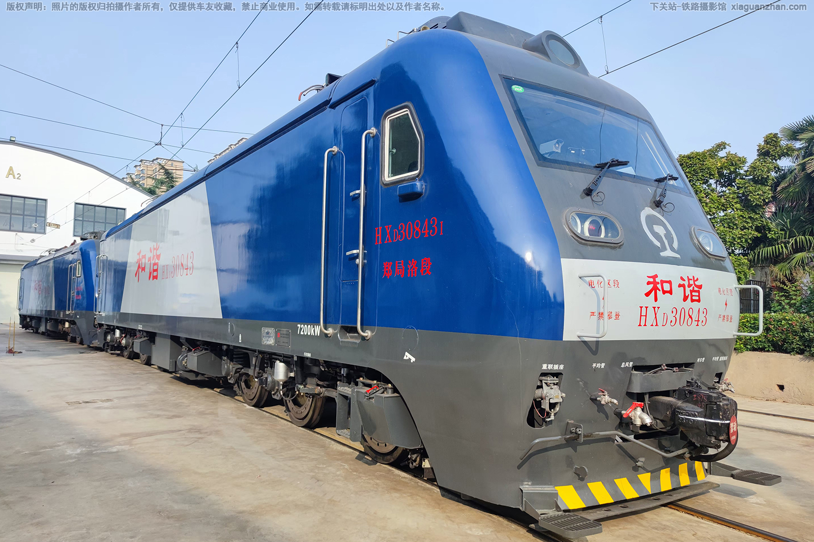 ��г��3-0843 HXD3-0843 ֣�����