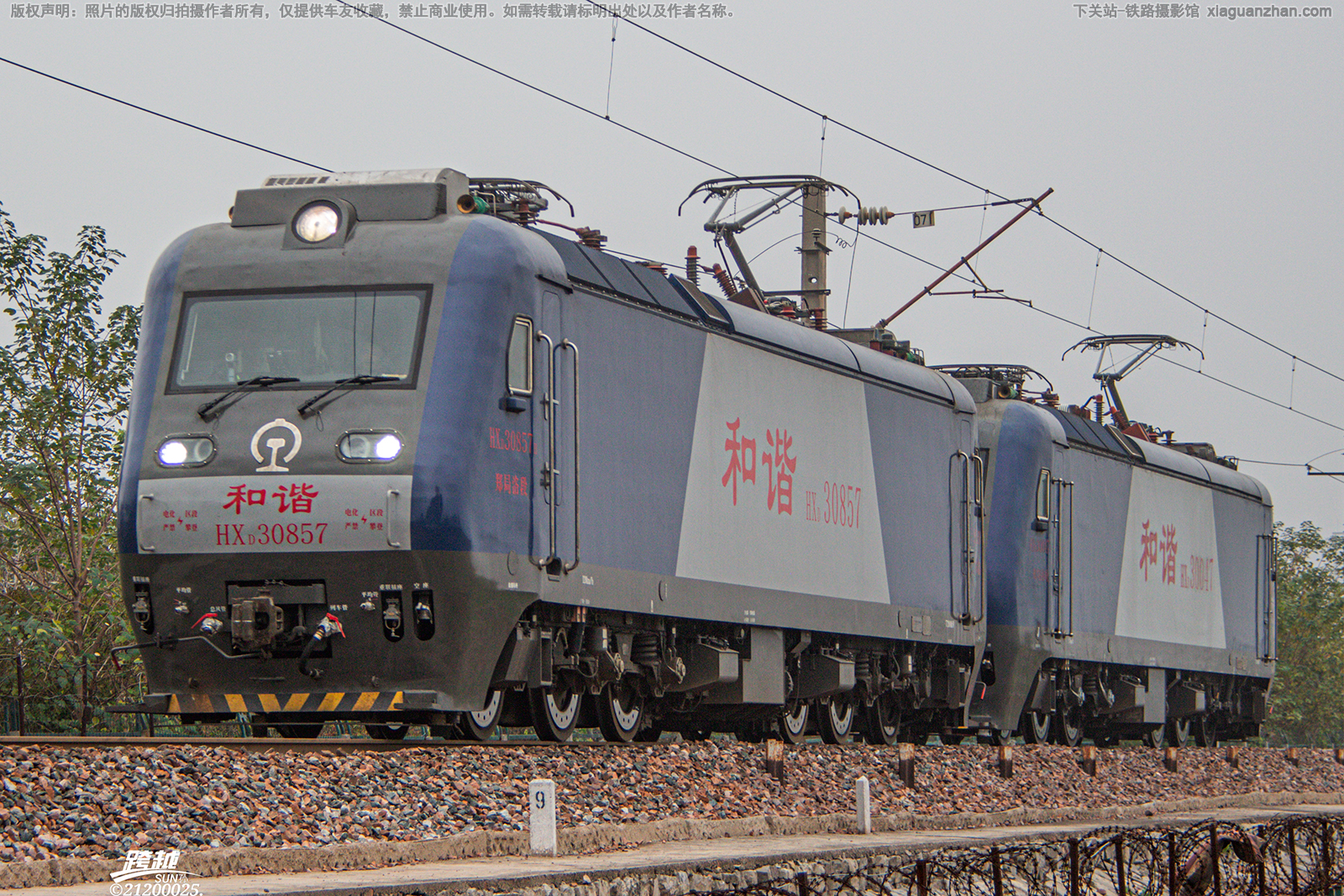 和谐电3-0857 HXD3-0857 郑局洛段 和谐电3-0857 HXD3-0857 郑局洛段