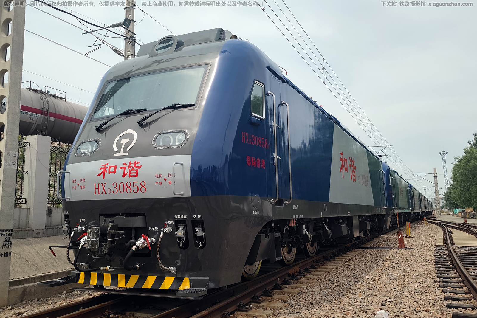 和谐电3-0858 HXD3-0858 郑局洛段 和谐电3-0858 HXD3-0858 郑局洛段