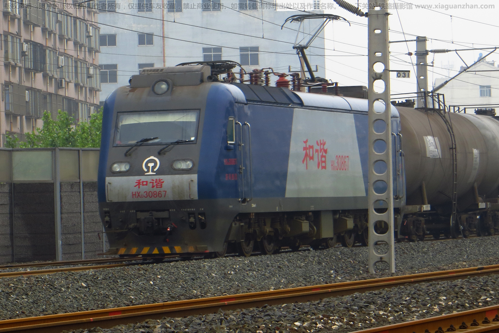 ��г��3-0867 HXD3-0867 �þ�����