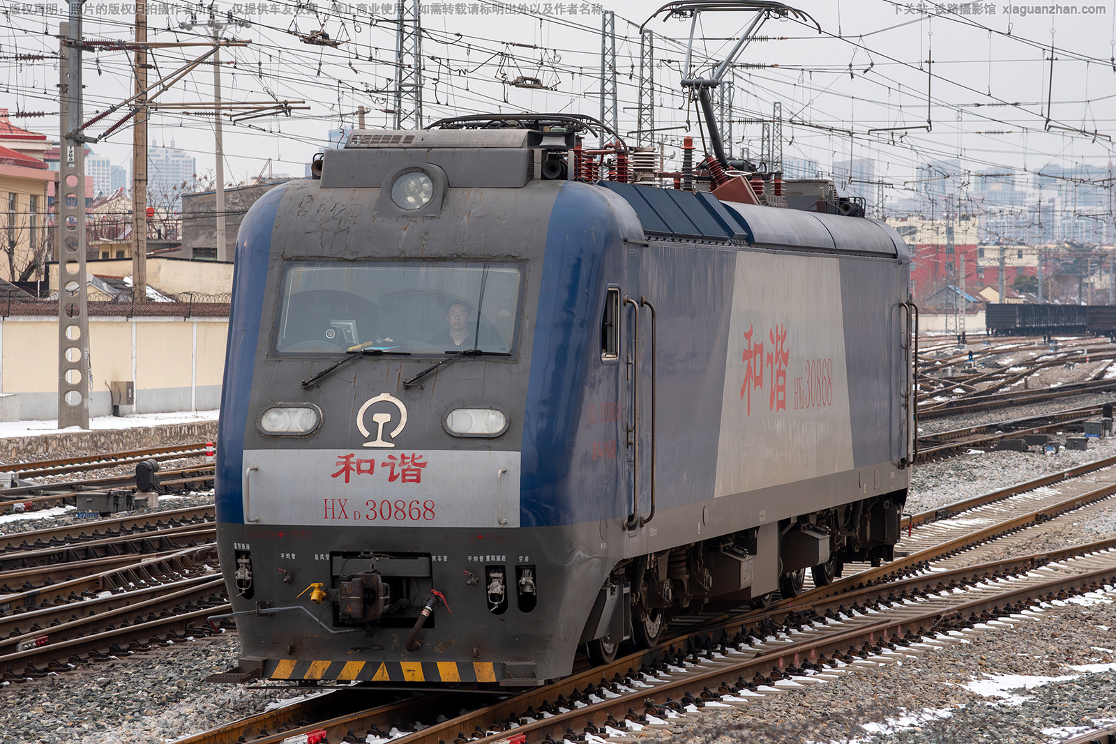 和谐电3-0868 HXD3-0868 济局西段 和谐电3-0868 HXD3-0868 济局西段