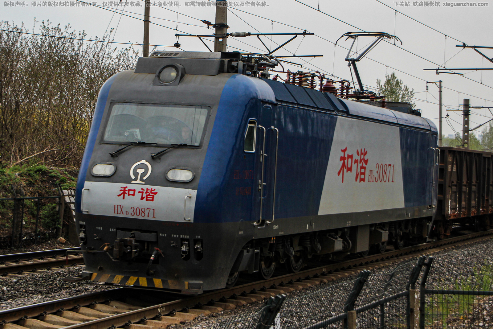 ��г��3-0871 HXD3-0871 �þ�����