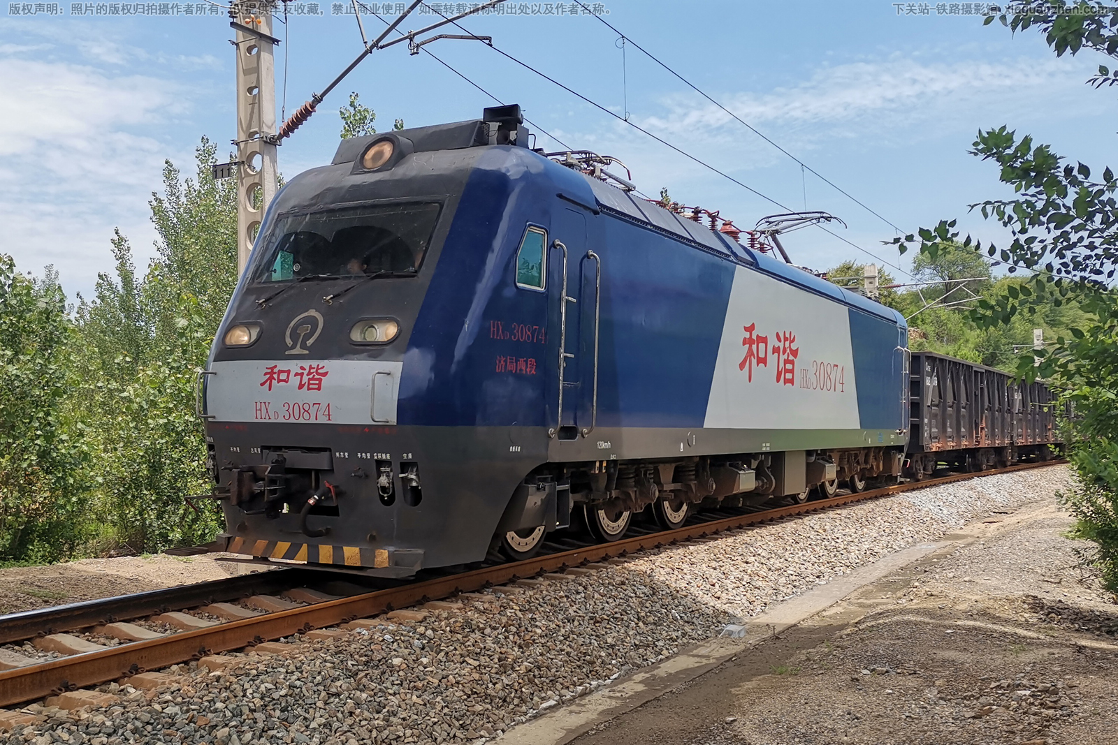 ��г��3-0874 HXD3-0874 �þ�����