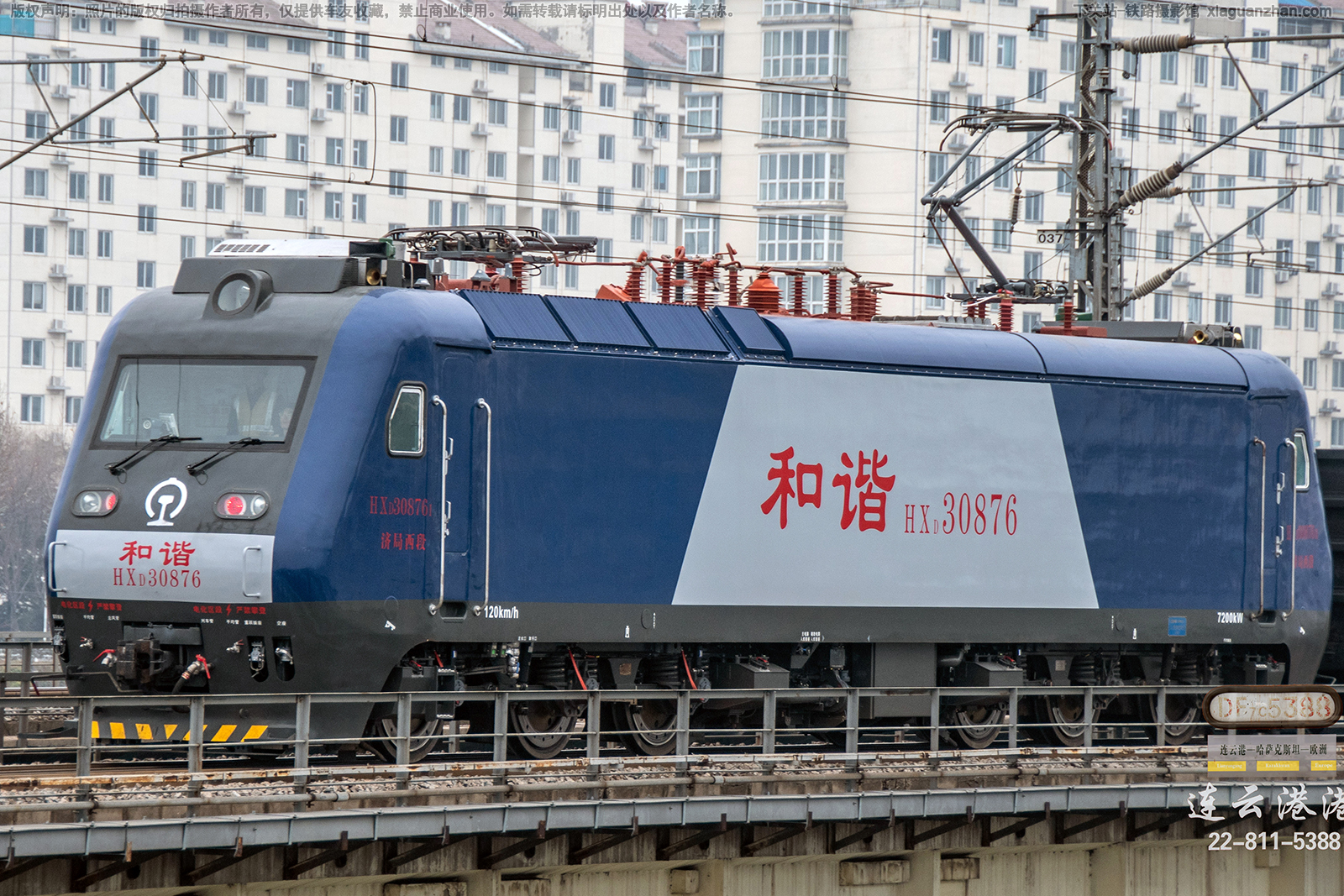 和谐电3-0876 HXD3-0876 济局西段 和谐电3-0876 HXD3-0876 济局西段