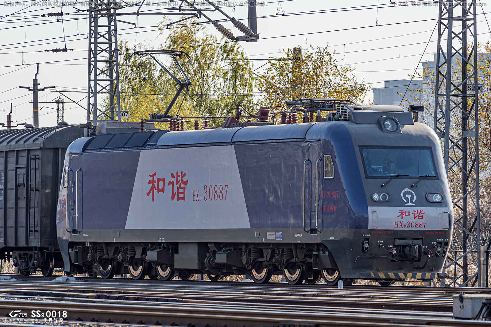 ��г��3-0887 HXD3-0887 �þ�����