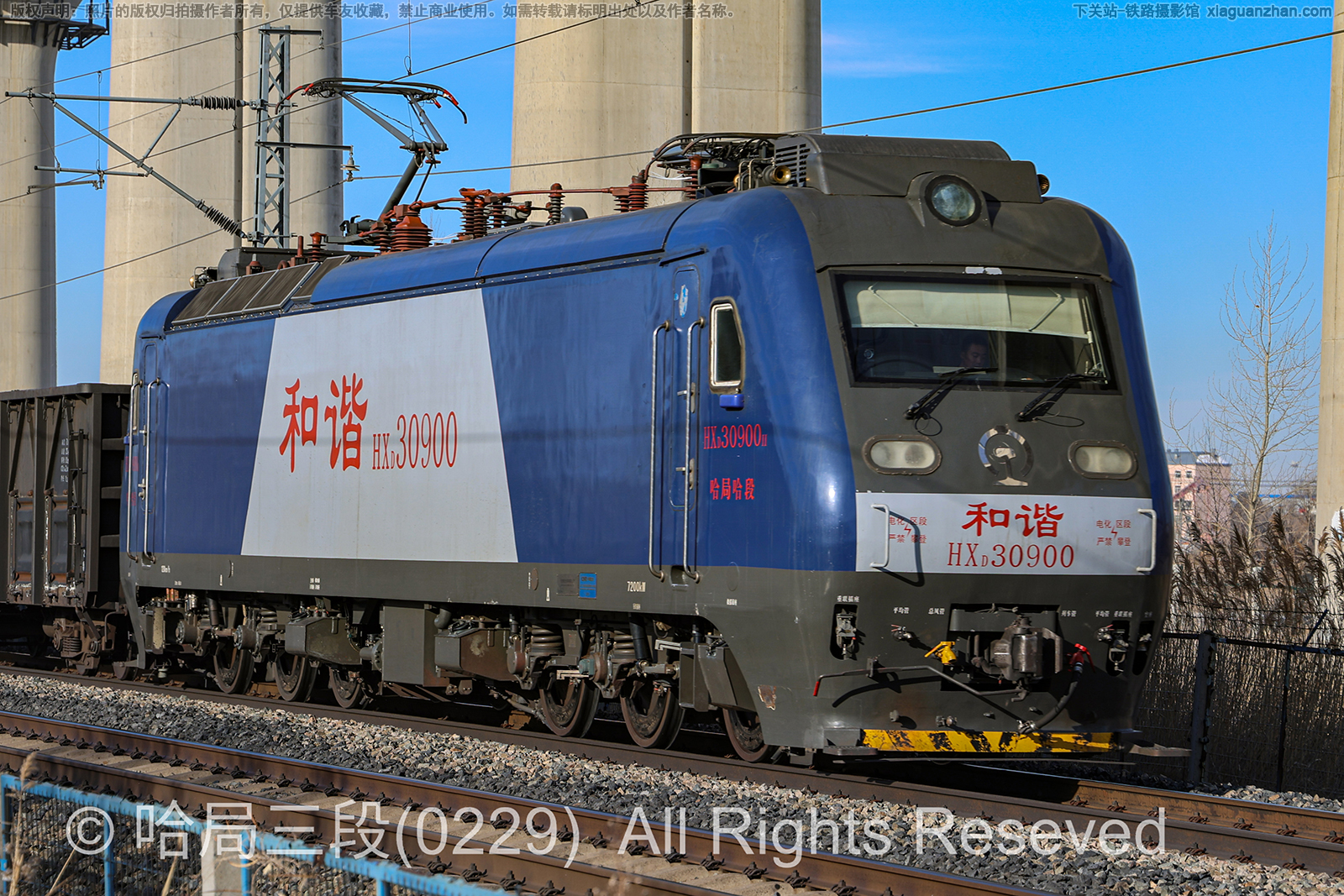 和谐电3-0900 HXD3-0900 哈局哈段 和谐电3-0900 HXD3-0900 哈局哈段