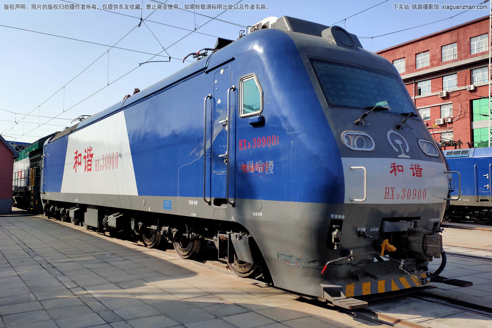 和谐电3-0900 HXD3-0900 哈局哈段 和谐电3-0900 HXD3-0900 哈局哈段