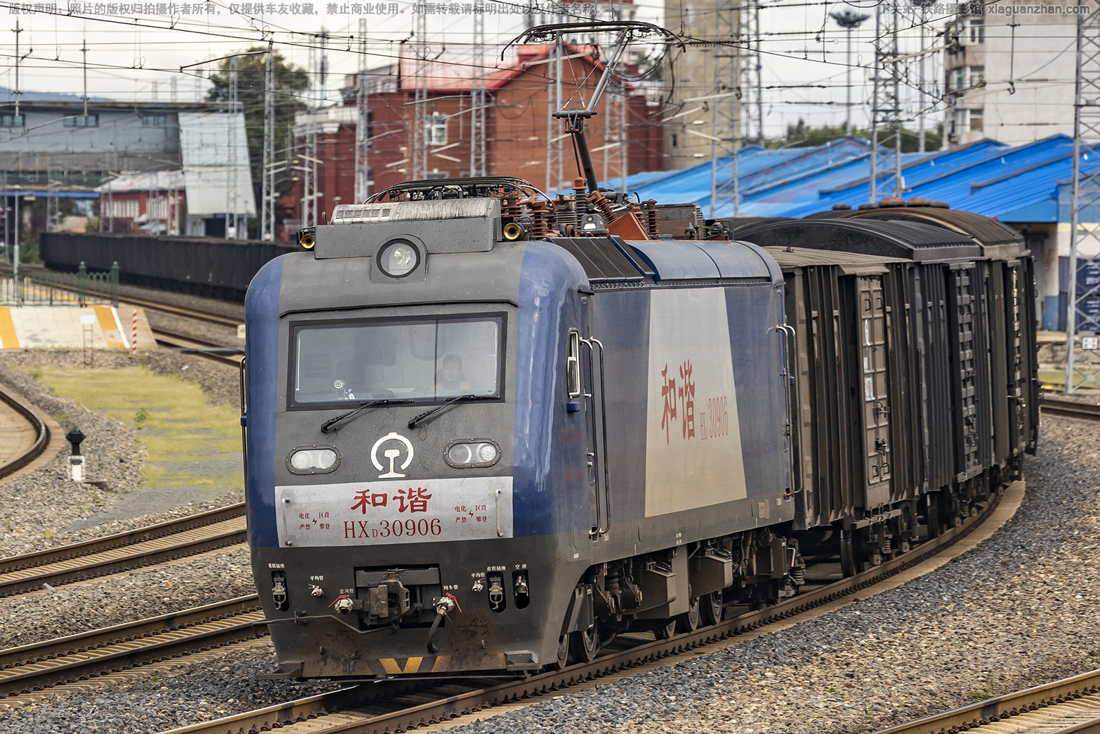 和谐电3-0906 HXD3-0906 哈局哈段 和谐电3-0906 HXD3-0906 哈局哈段