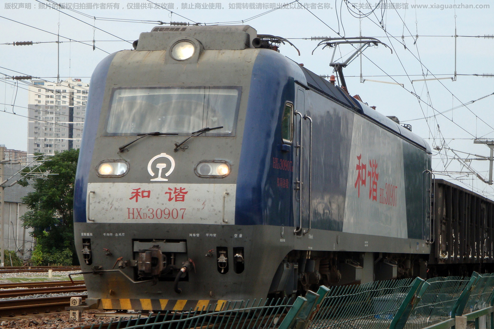 ��г��3-0907 HXD3-0907 ֣�����